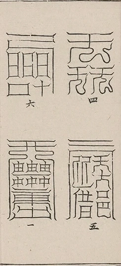 插图