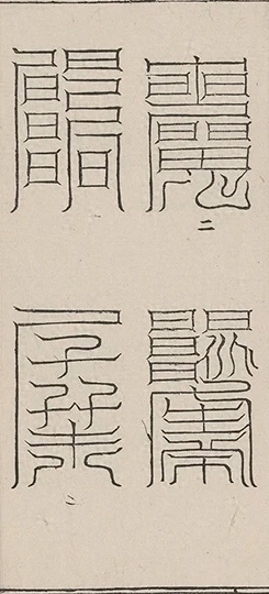 插图