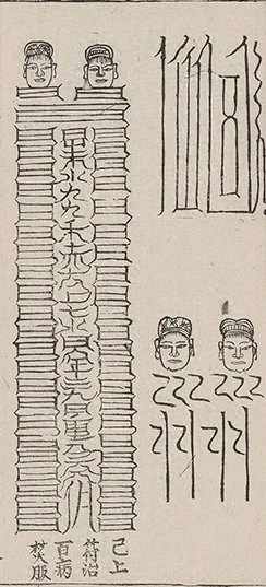 插图