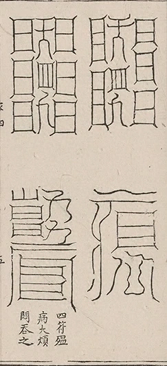 插图