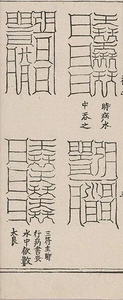 插图