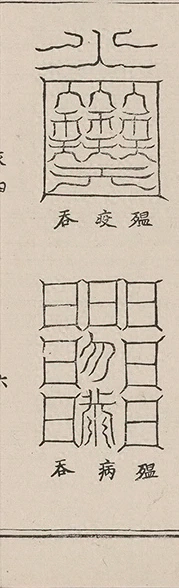 插图