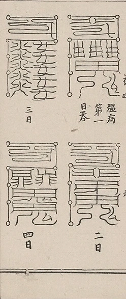 插图