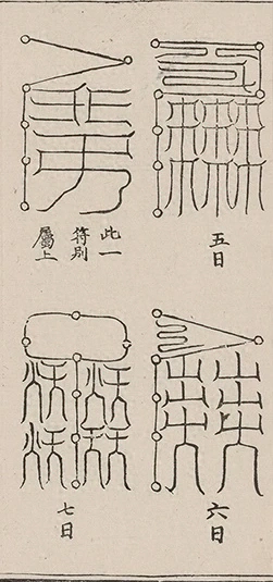插图