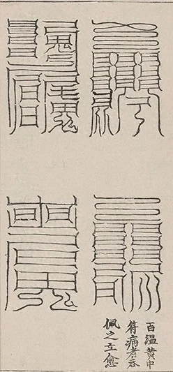 插图