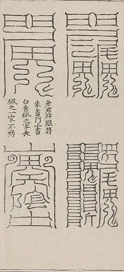 插图