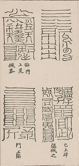 插图