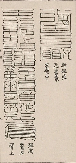 插图