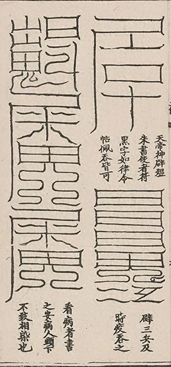 插图