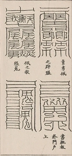 插图