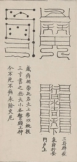 插图