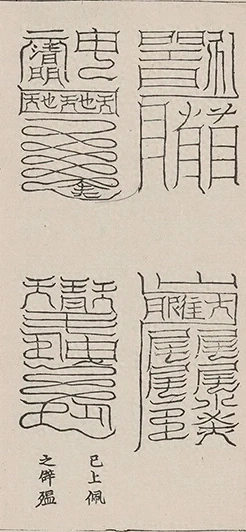 插图