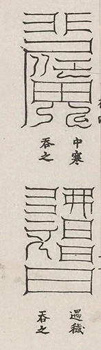插图