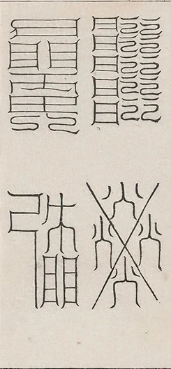 插图