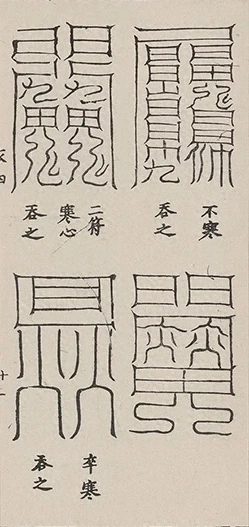 插图