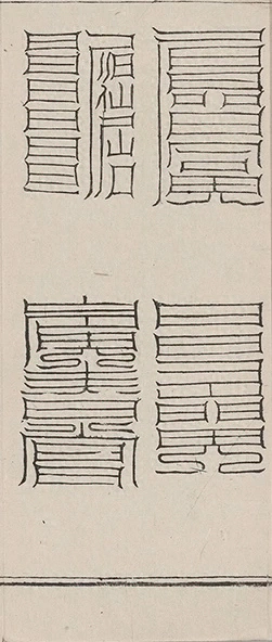 插图