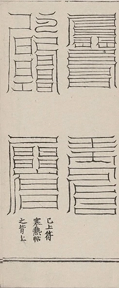 插图