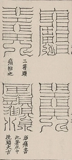 插图