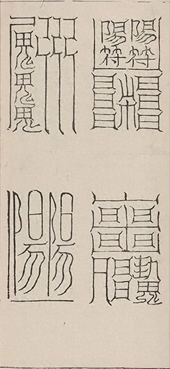 插图