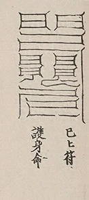 插图