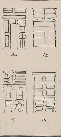 插图