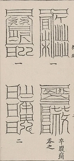 插图