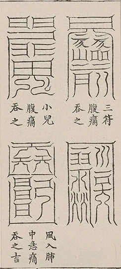 插图
