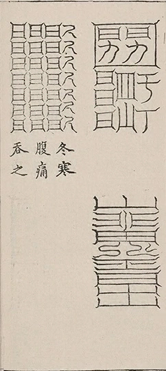 插图