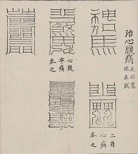 插图