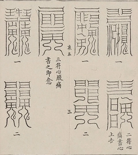 插图