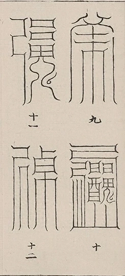 插图