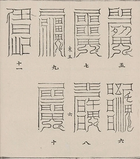 插图
