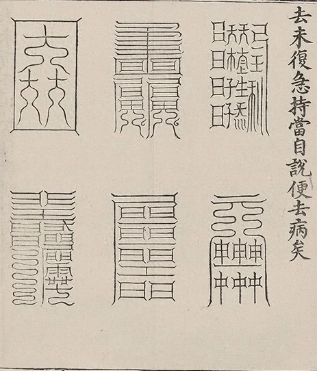 插图