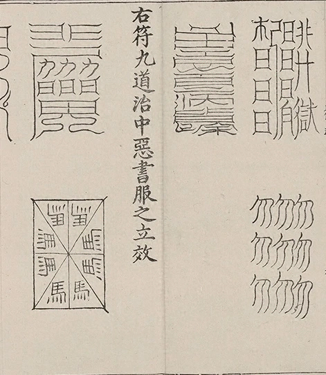 插图