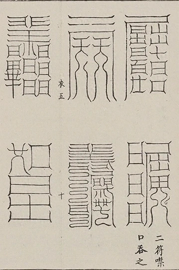 插图