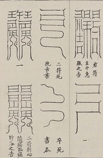 插图