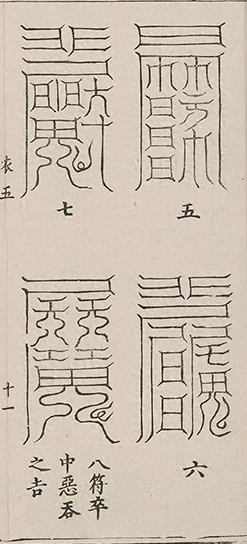 插图