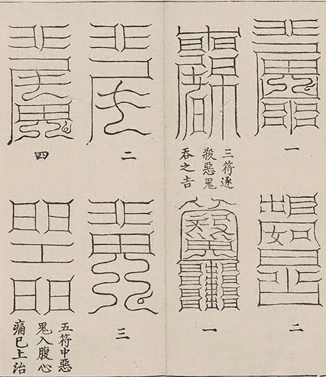 插图