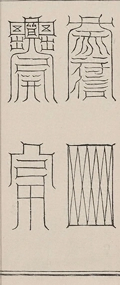 插图