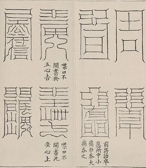 插图