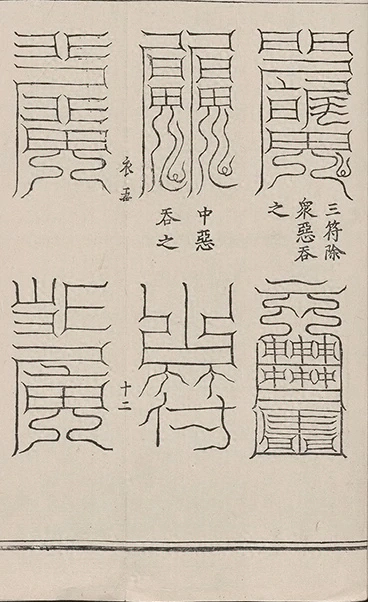 插图