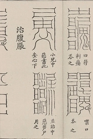 插图