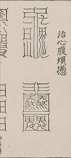 插图