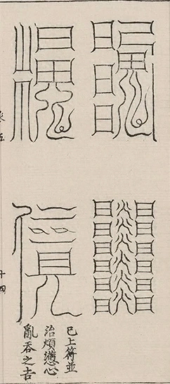 插图