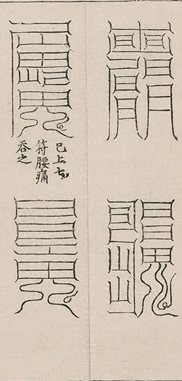 插图