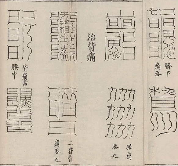 插图