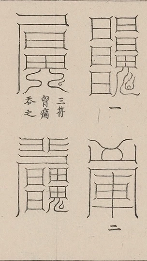 插图