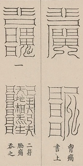 插图