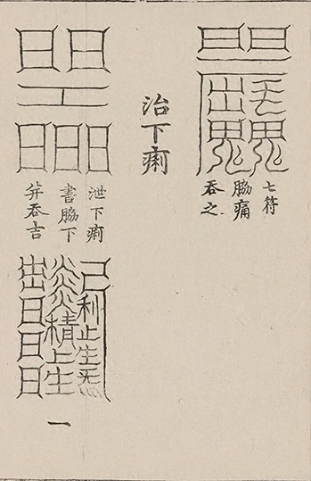 插图