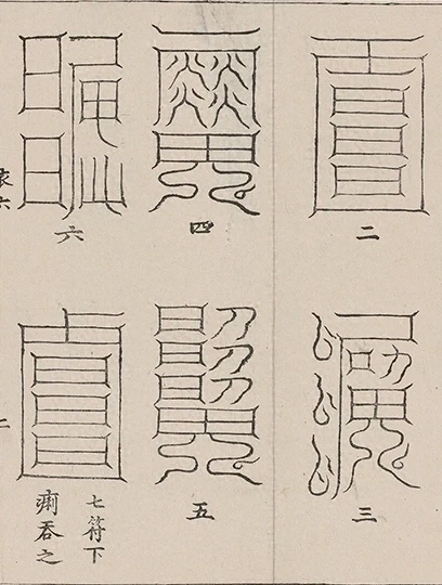 插图